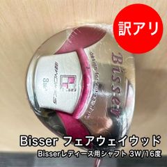 [未使用品] 新品 Bisserフェアウェイウッド #3 16度 Bisser(レディース用シャフト) 41.75インチ  ヘッドカバー付き