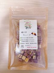 〈犬と猫の無添加おやつ専門店〉　焼き芋キューブ