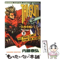 2024年最新】徳間書店の人気アイテム - メルカリ