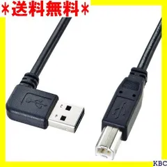 ☆定番商品 サンワサプライ 両面挿せるL型USBケーブル A-B 標準 3m