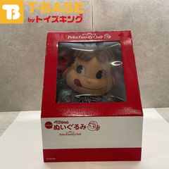 FUJIYA 不二家 Peko Family Club ジャンボ ペコちゃん ぬいぐるみ セブンイレブン 当選品 非売品 | TOYSKING.NEWS