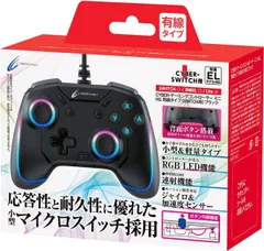 【新品・4営業日で発送】サイバーガジェット SWITCH用ゲーミングコントローラーミニ HG 有線タイプ ブラック【CY-NSOGCMWD-BK】