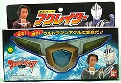 【本体美品】　アグレイター　DX　ウルトラマンアグル 本体美品】 アグレイター DX ウルトラマンアグル