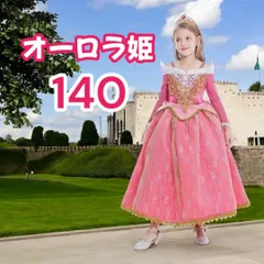 2025年最新】ブライアローズ 衣装の人気アイテム - メルカリ