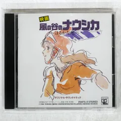 34】風の谷のナウシカシンフォニー編レコードの付録公開