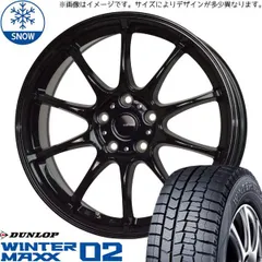 2025年最新】165/65r13 4本の人気アイテム - メルカリ