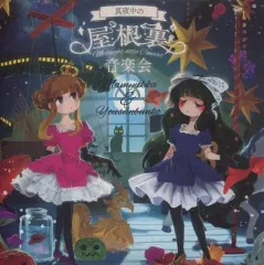 2026年最新】Mamyukkaの人気アイテム - メルカリ