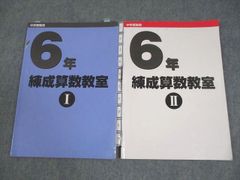 ハック・プルーフィングSolaris8 対クラッカー防衛大全 マイルズ，ワイマン、 リンチ，ウィリアム、 ミッチェル，エド、 クック，ランディ、 一彦，山田、 Miles，Wyman、 Lynch，F.William、 Mitchell，Ed、 Cook，Randy、 トップスタジオ; 寛郁，竹田 ハック・プルーフィングSolaris8 対クラッカー防衛大全 マイルズ