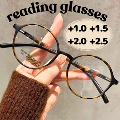 【1.0  1.5  2.0  2.5】老眼鏡 丸メガネ眼鏡メンズレディース  レオパードべっ甲 ブルーライトカットシニア リーディンググラス レトロクラシック おしゃれ 男性女性 丸い 丸型 伊達 軽量 ラウンド ボストン PCパソコン 小顔効果 コンパクト