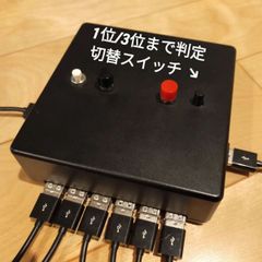 エンチャン機能搭載】早押し機 R-Cube 早推し機Lite10黄赤セット-