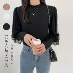 バルーン袖 ブラウス レディース 長袖 上品 バルーンスリーブブラウス ハイネック 通勤 ビジネス フォーマル オシャレ デート 20代 30代 40代skwhansheyi32