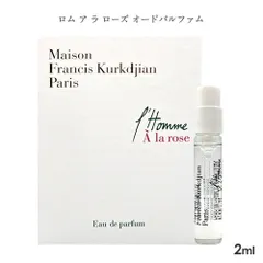 2025年最新】MAISON FRANCIS KURKDJIAN 香水(ユニセックス)の人気