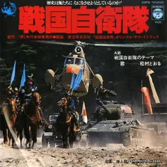 【戦国大戦】大量まとめ売り　SR132枚、R250枚超 Amazon.co.jp: 戦国大戦 V1.2-北条020)UC北条氏繁 : パソコン