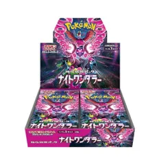 ポケモンカードゲーム スカーレット&バイオレット 強化拡張パック ナイトワンダラー BOX