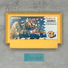 [FC/NES] スーパーマリオブラザーズ3 SUPER MARIO BROS. 3（HVC-UM）/250207/HB28395
