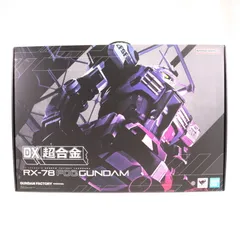 DX超合金 RX-78F00 GUNDAM 機動戦士ガンダム 完成品 可動フィギュア プレミアムバンダイ&GUNDAM FACTORY YOKOHAMA限定 バンダイスピリッツのサムネイル