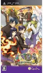 2025年最新】百鬼夜行 ~怪談ロマンス~の人気アイテム - メルカリ