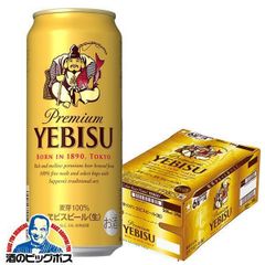プレミアム YEBISU 500ml 24缶ｘ2箱セットＦ３３ YEBISU プレミアムビール 500ml×24缶x2箱 - メルカリ