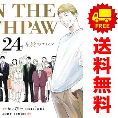 【初版帯付き】左ききのエレン全巻セット【送料無料】 2025年最新】左ききのエレン 初版の人気アイテム - メルカリ