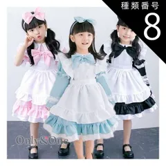 種類8:XL/ライトブルー コスプレ メイド服 ハロウィン 衣装 アリス 衣装  キッズ 子供 ドレス 子供服 ドレス子供 アリスドレス
