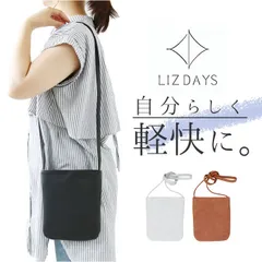 ☆ LIZDAYS シンプルポケットショルダー LIZDAYS リズデイズ スマホポーチ lz-40404 ミニショルダーバッグ スマホショルダー ショルダーバッグ スマホポシェット ミニショルダーバック 斜め掛け 斜めがけ サブバッグ レディース 縦型