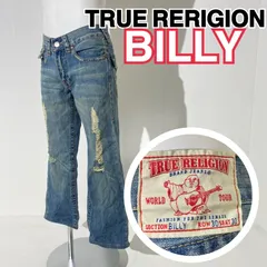 2024年最新】true religion billyの人気アイテム - メルカリ