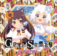 初版 デザイアカード MAKOTO'S STORY トレーディングカード - メルカリ