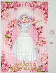 [중고] 잡화 아라시 센사도 세트 [러브라이브! 슈퍼 스타!!] 유카가오카 여자 구매부 BIRTHDAY 선물