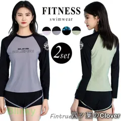 【美品・未使用新品】水着 レディース フィットネス 体型カバー セパレート 長袖 トップス ショートパンツ 2点セット 大きいサイズ ママ 水陸両用 黒 白 ノンワイヤー パッド一体型