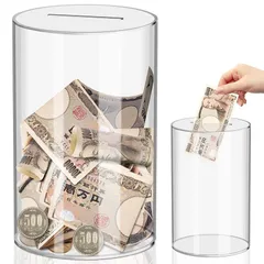 YHANEC開かない貯金箱 貯金箱 おしゃれ 全透明 クリア 100万円 貯まる 貯金箱 大容量アクリル貯金箱 大容量 円筒形（透明・12cm×20cm） 0