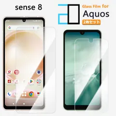 [2F101] 2枚セット｜強化ガラスフィルム AQUOS sense8 フィルム AQUOSsense8 SH54D SHG11 SH-54D sense8アクオス センス 2D強化ガラス液晶画面保護フィルム 高光沢 透明 クリア 硬度9H 撥油性 超薄 飛
