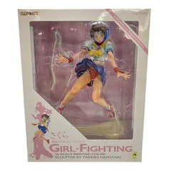 2025年最新】西村キヌ コレクション GIRL-FIGHTING さくら の