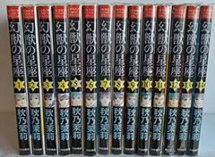 全巻初版帯付】あおのたつき 全16巻セット 安達智 - メルカリ