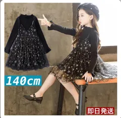 140cm★キッズ★ガールズ★重ね着風★星柄チュールワンピース