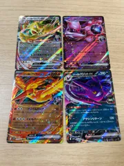 ロケット団の栄光　RR 4枚