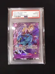 【PSA10 連番】ヤマト ブラックマリア プロモ PSA10 連番】ヤマト ブラックマリア プロモ - メルカリ