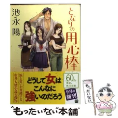 【中古】 少年時代/双葉社/池永陽 中古】 少年時代/双葉社/池永陽 楽天ブックス: 少年時代 - 池永