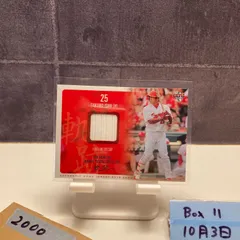 2025年最新】石井琢朗 サインの人気アイテム - メルカリ