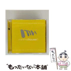 【中古】 Minimal House 5 中古】 Minimal House 5 / Various Artists / - メルカリ