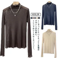 シアートップス ハイネック メロウ レディース メッシュトップス インナー トップス レイヤード 重ね着 コーデ シースルー シアー 透け感 チュール カットソー 長袖 伸縮性 フリル メロー 無地 coUu888