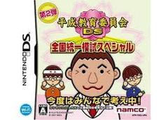 Item thumbnail for item d3ea2439-ded6-4c44-9e4d-a69b9669945a