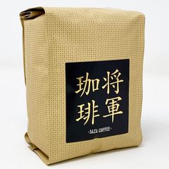 サザコーヒー レギュラーコーヒー 德川将軍珈琲 豆 200g