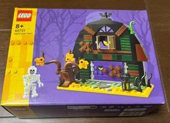 LEGO レゴ　40721 ハロウィン　正規品　新品未開封