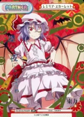 2025年最新】東方 バースの人気アイテム - メルカリ