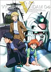 [중고] 기동전사 V건담 04 [DVD]