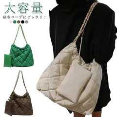 ショルダーバッグ レディース 大容量 キルティング 鞄 チェーンバッグ 肩掛け トートバッグ 収納ポーチ付き キレイめ 秋冬 軽量 大人 カジュアル 普段使い オフィス 通勤 通学 韓国ファッション#jyonn005