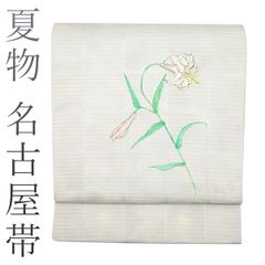 ◇605mn66◇夏帯 麻 蛙に朝顔 蛍 あめんぼ 作家物 落款 名古屋帯◇美品 