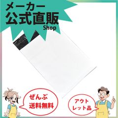 新規出店☆1枚29.99円【宅配袋（ＬＤＰＥ）特大１００枚＃６０ｘ３８０ｘ４８０＋５０　　】／送料無料／紺屋商事ビニール宅配袋　宅配ポリ袋　宅配袋　ポリ袋　強力テープ付き　厚手　Ａ４／宅配袋　宅配　宅配用　宅急便　宅配封筒　宅配ケース　ビニー