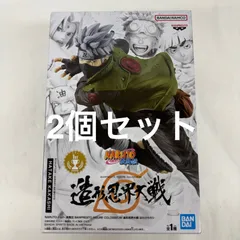 未開封 NARUTO-ナルト- 疾風伝 造形忍界大戦 はたけカカシ 2個セット LFK013  f101