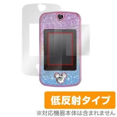 2025年最新】マジカルポッドの人気アイテム - メルカリ